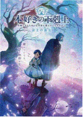 圣华女学院第4集 文化祭篇 免费完整