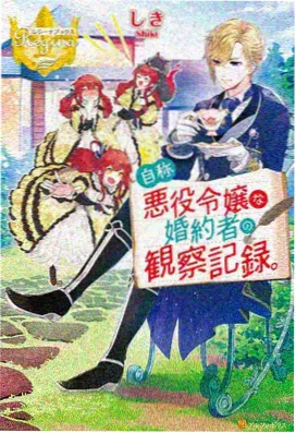 圣华女学院第6集 毕业篇 完整版免费