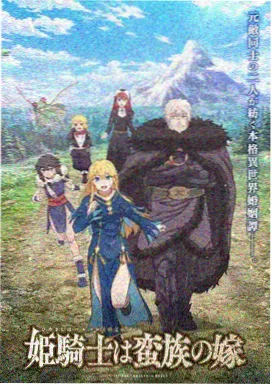 青春白皮书 校园动画经典