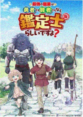 星光少女 圣华女学院同人作